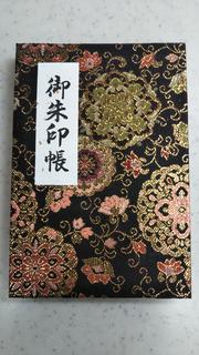 御朱印帳