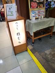和食🍃