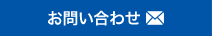 株式会社池野商店