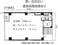 YMG新橋ビル　6F