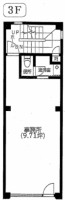 鈴木ビル　3F