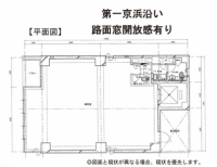 YMG新橋ビル　6F